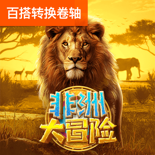 米乐|米乐·M6