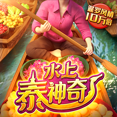 ku酷游手机网页版