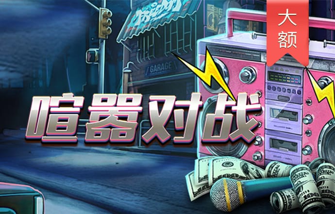 爱游戏app官方最新版ios