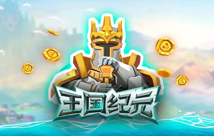 少年骇客货运车
