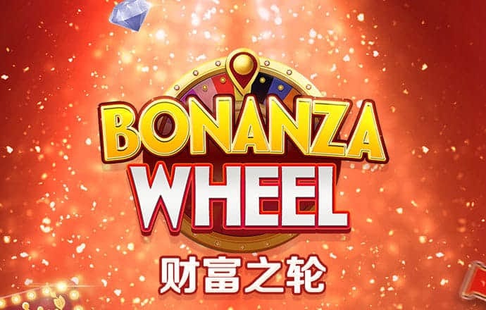 注册送18礼金的平台