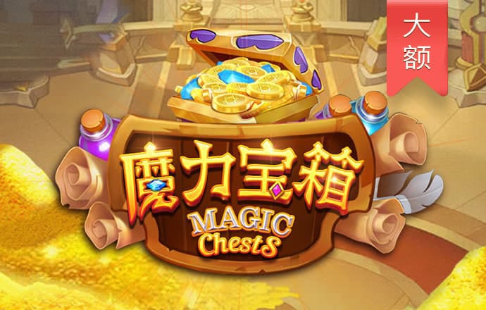 港澳百家网三期必出