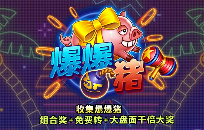 爱游戏平台登陆